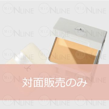 ［店頭販売のみ］JCスキンケアパウダー コンパクトケースのみ （レフィル別売り）の画像