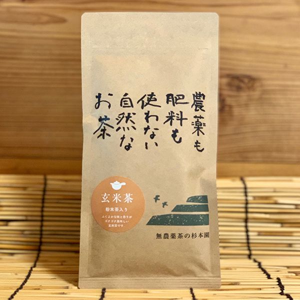 杉本園　粉末茶入り 「玄米茶」　80gの画像