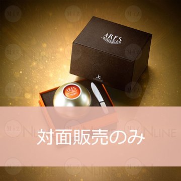 ［店頭販売のみ］JC ARES ステムC クリームの画像