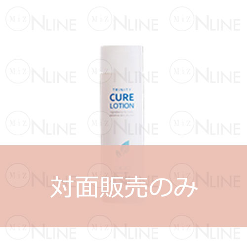 ［店頭販売のみ］トリニティーキュアローション【医薬部外品】 の画像