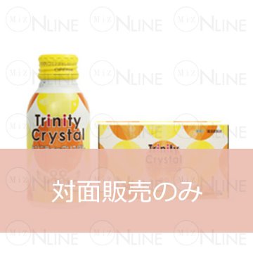 ［店頭販売のみ］トリニティークリスタル  100ml×10本入りの画像