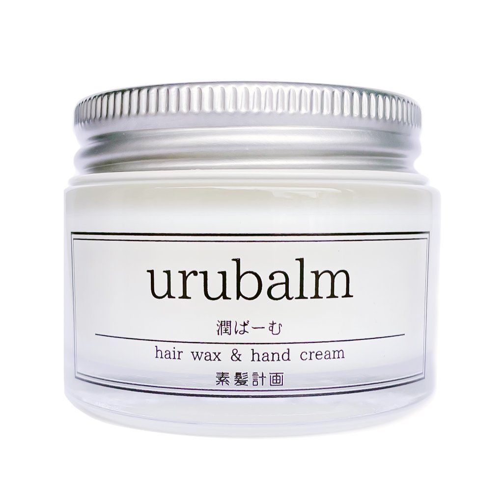 urubalm-潤ばーむ【45g】の画像