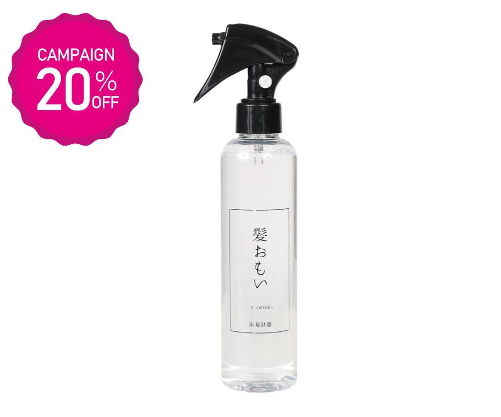 髪おもい-ブースター +[プラス]　[200ml］の画像