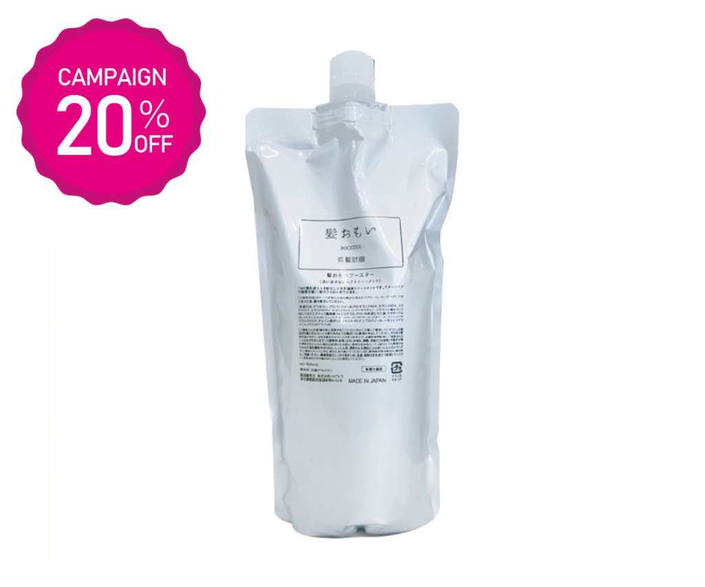 【詰替500ml】髪おもい-ブースター +[プラス]の画像