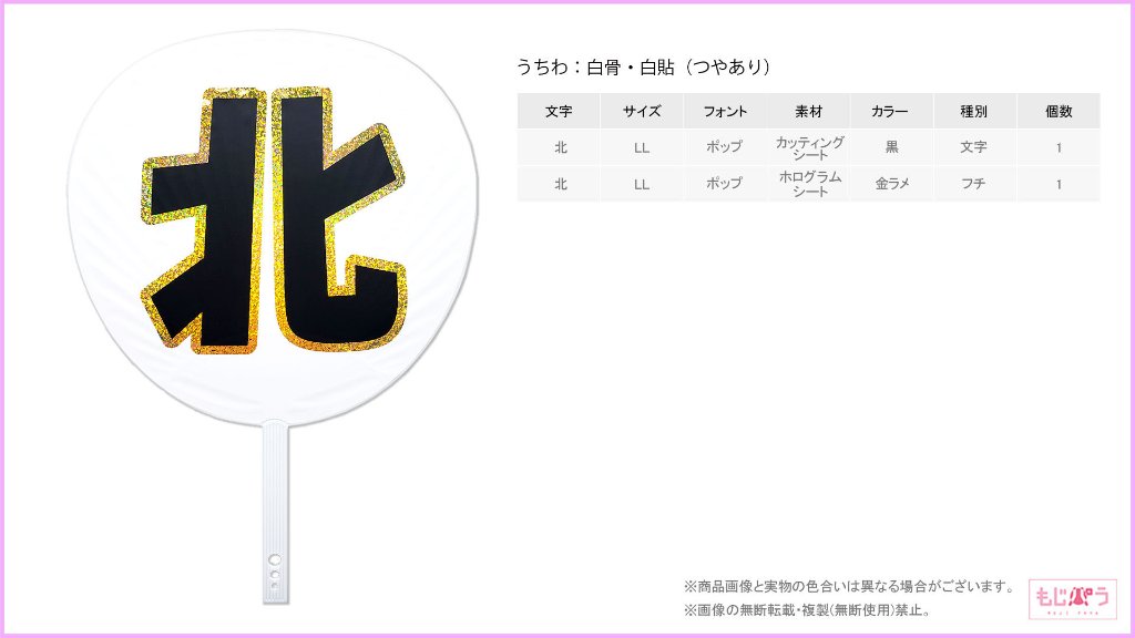 decouchiwa029-003-00001の画像