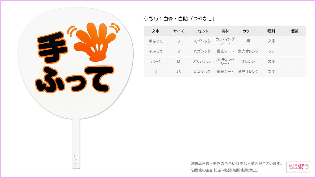 decouchiwa999-001-00028の画像