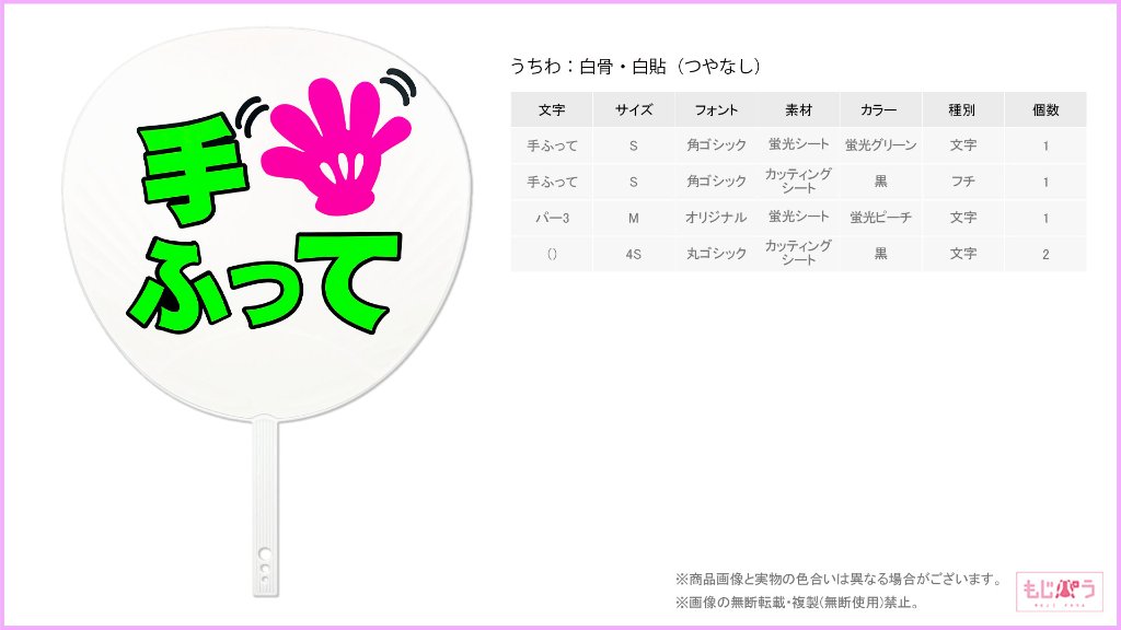 decouchiwa999-001-00030の画像