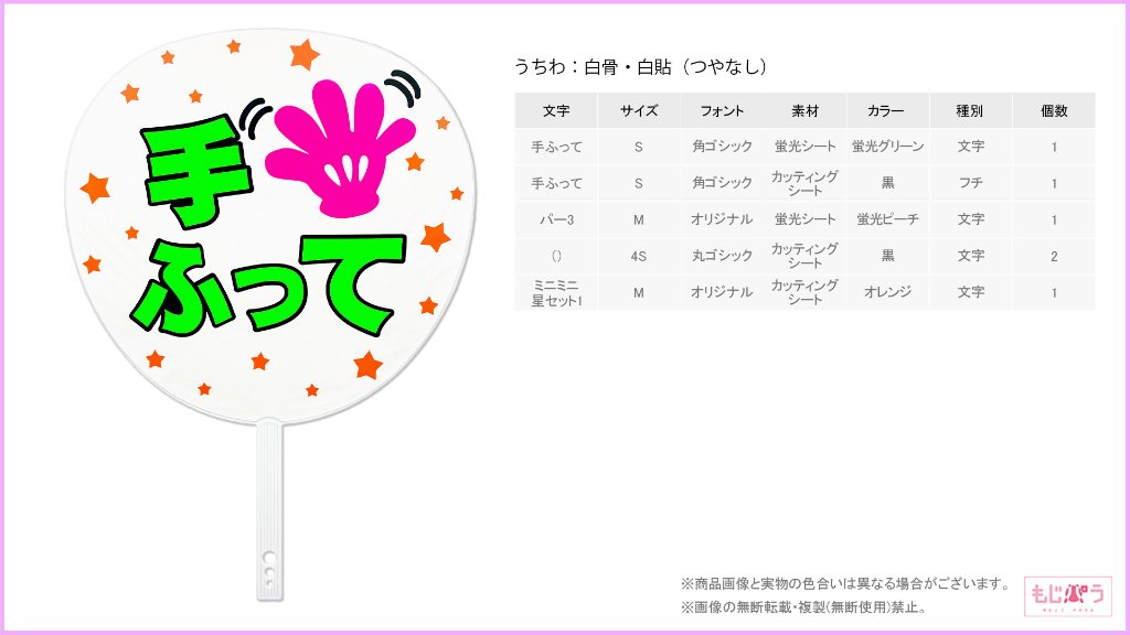 decouchiwa999-001-00031の画像
