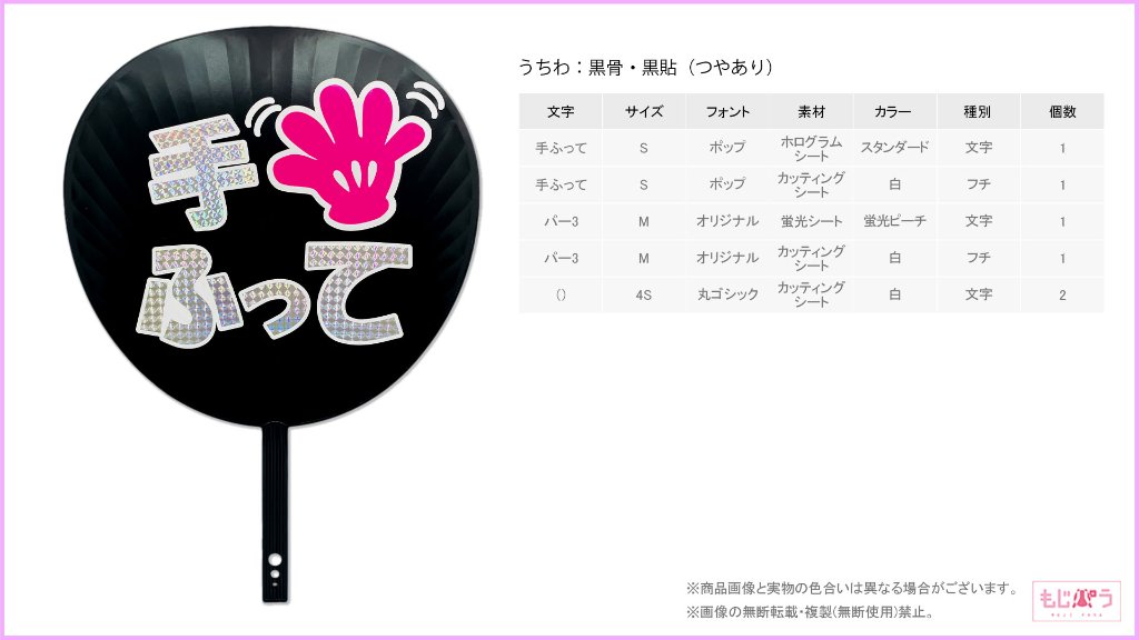 decouchiwa999-001-00034の画像