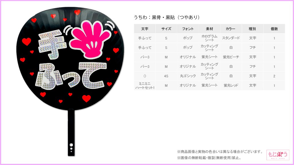 decouchiwa999-001-00035の画像