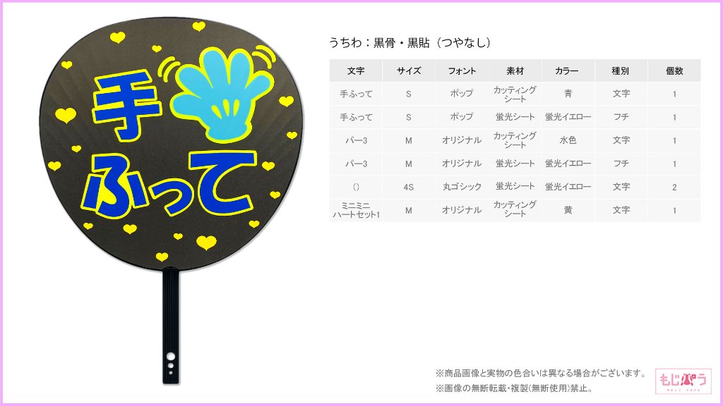 decouchiwa999-001-00037の画像