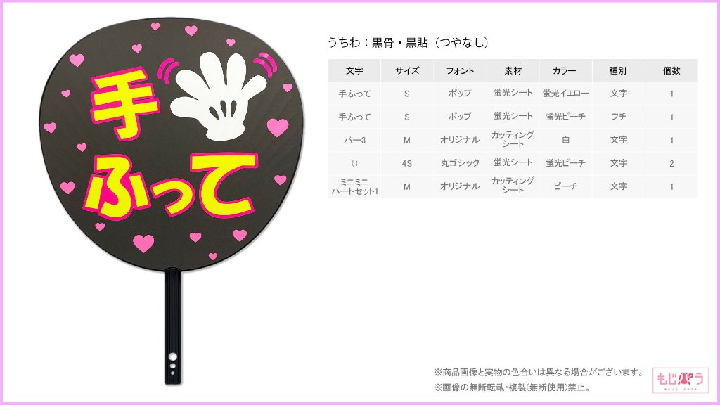 decouchiwa999-001-00039の画像