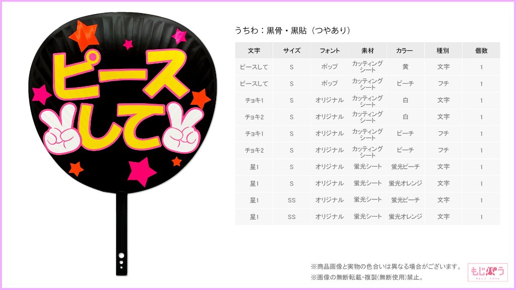 decouchiwa999-001-00041の画像