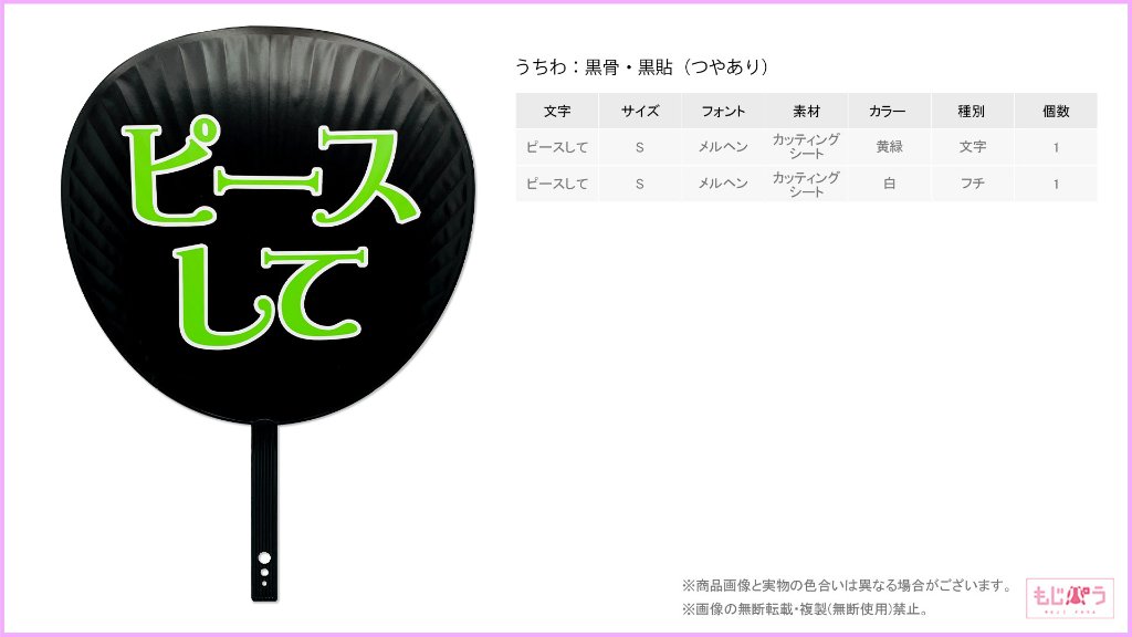 decouchiwa999-001-00042の画像