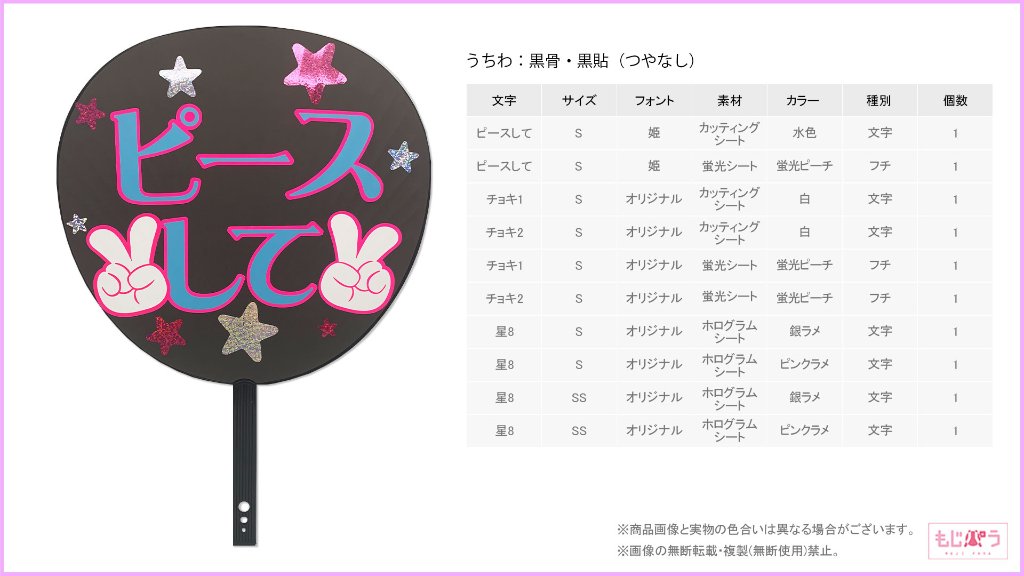 decouchiwa999-001-00047の画像