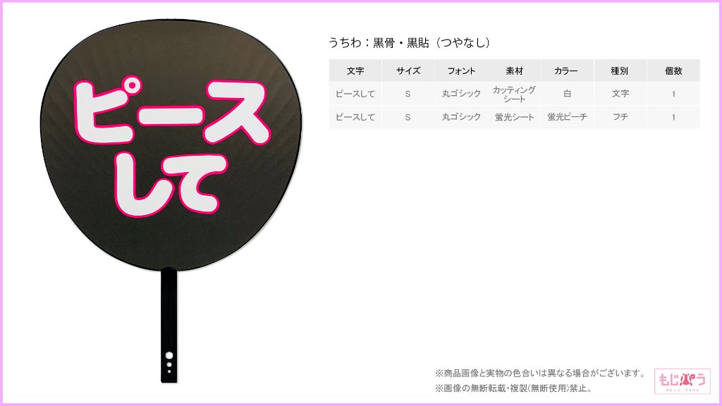 decouchiwa999-001-00048の画像