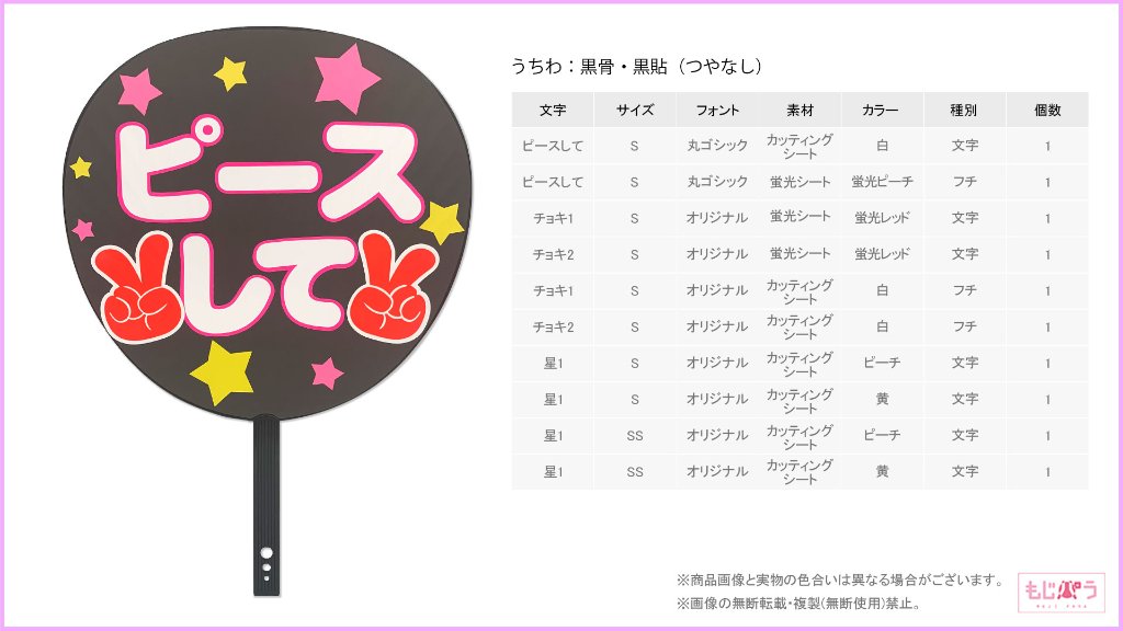 decouchiwa999-001-00049の画像