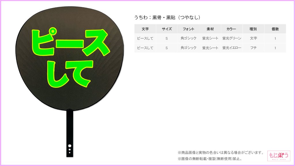 decouchiwa999-001-00050の画像