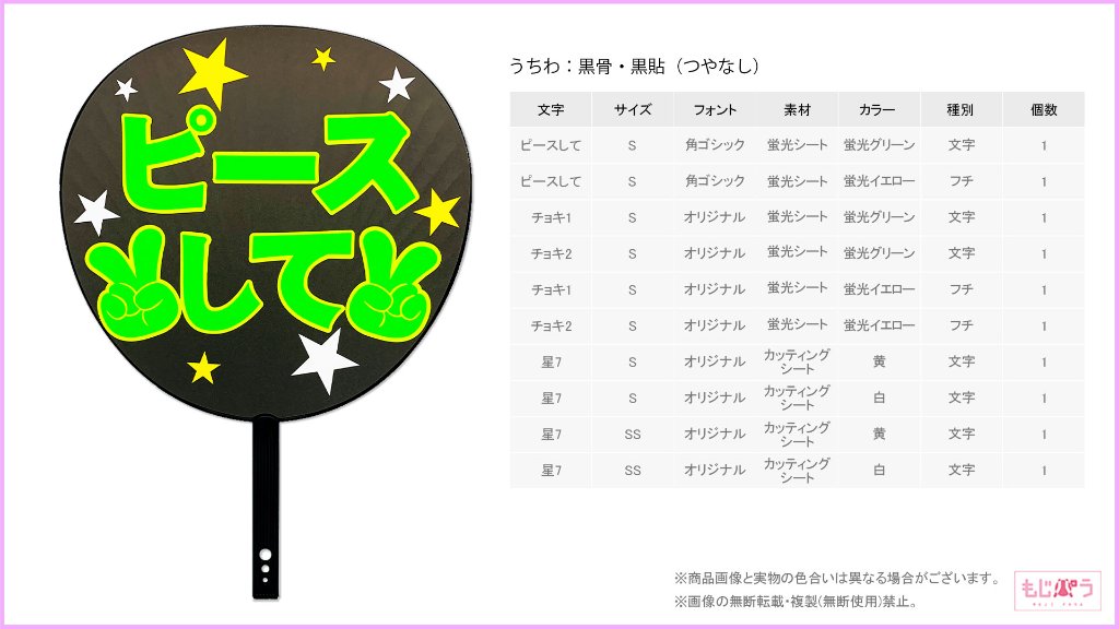 decouchiwa999-001-00051の画像