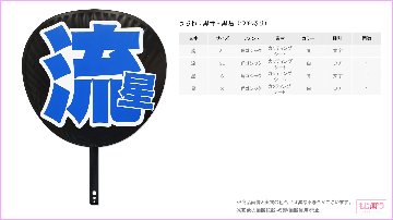 decouchiwa026-005-00011の画像