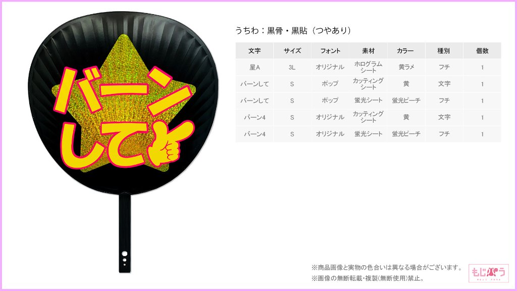 decouchiwa999-001-00052の画像