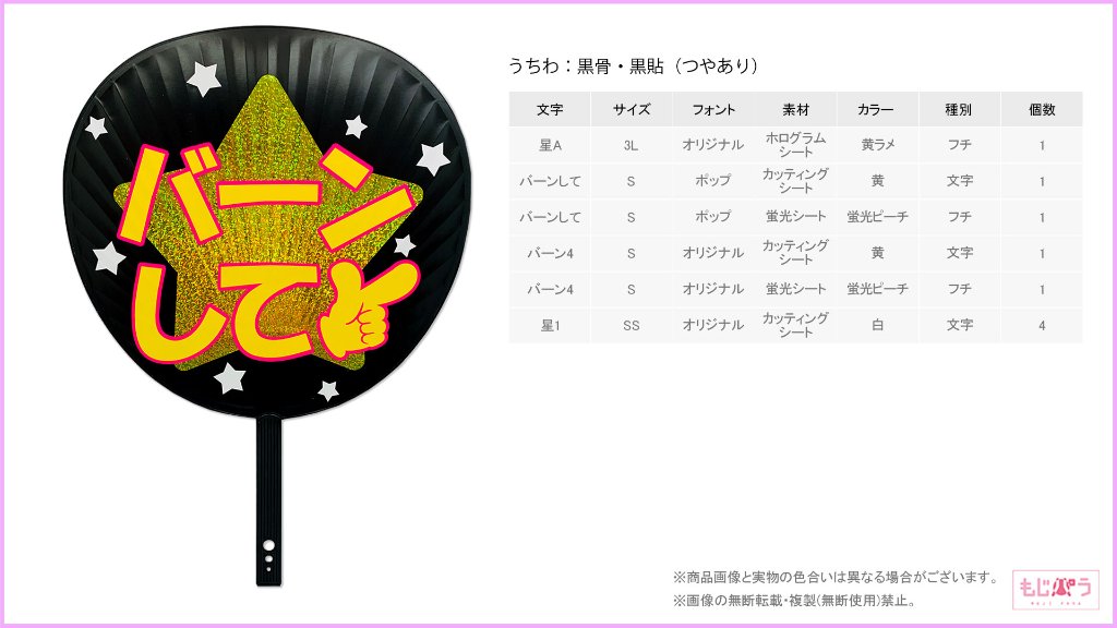 decouchiwa999-001-00053の画像