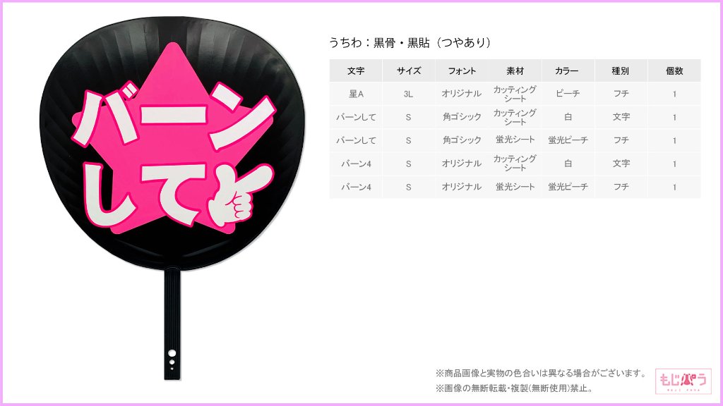 decouchiwa999-001-00055の画像