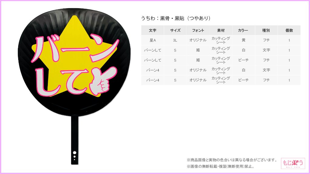 decouchiwa999-001-00056の画像