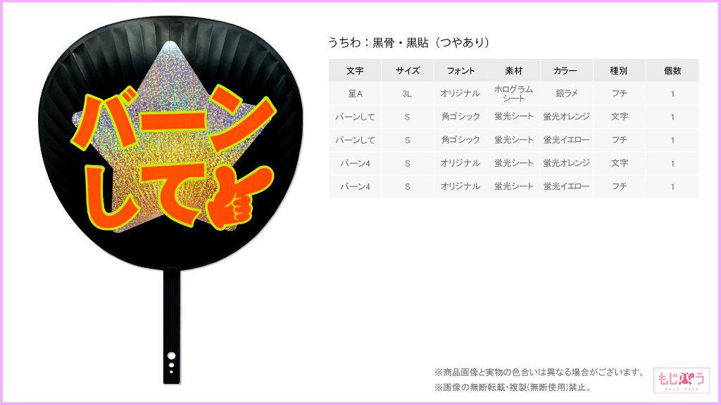 decouchiwa999-001-00058の画像