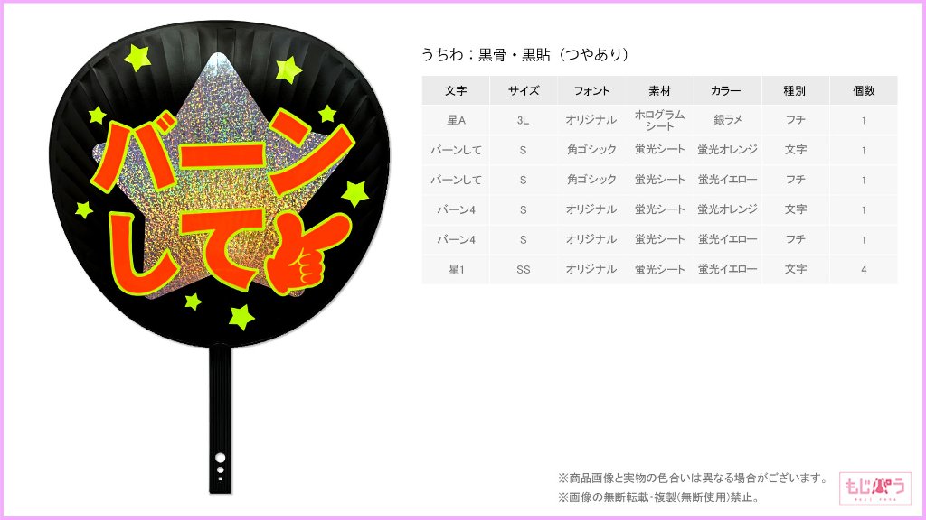 decouchiwa999-001-00059の画像