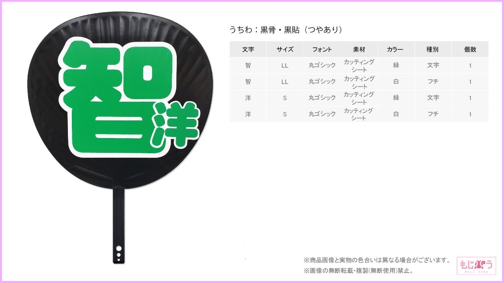 decouchiwa026-004-00021の画像