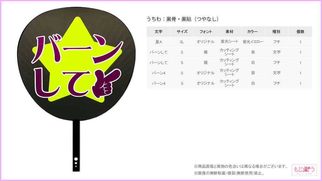 decouchiwa999-001-00062の画像