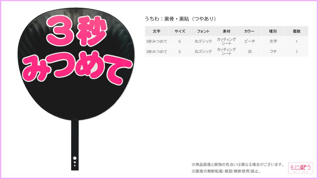 decouchiwa999-001-00064の画像