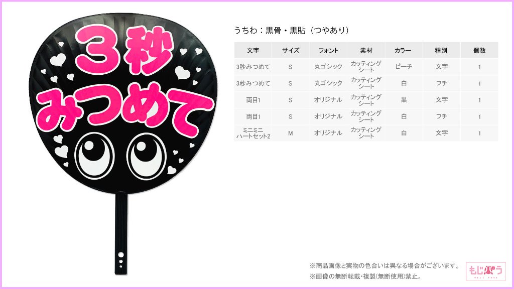 decouchiwa999-001-00065の画像