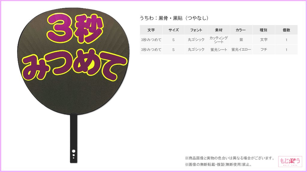 decouchiwa999-001-00066の画像