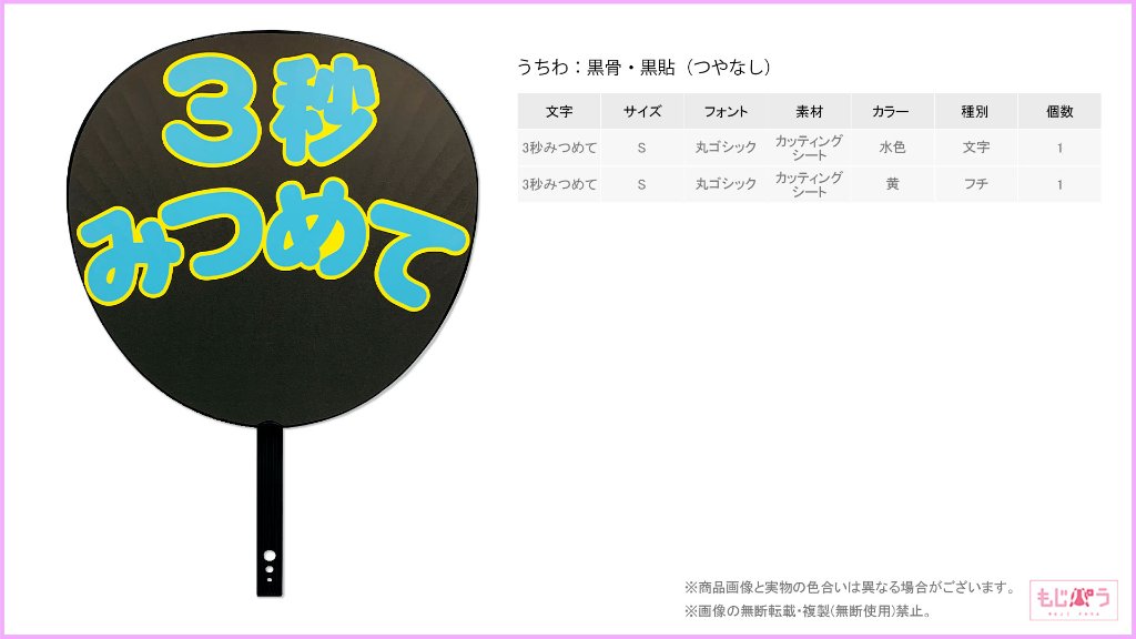 decouchiwa999-001-00068の画像