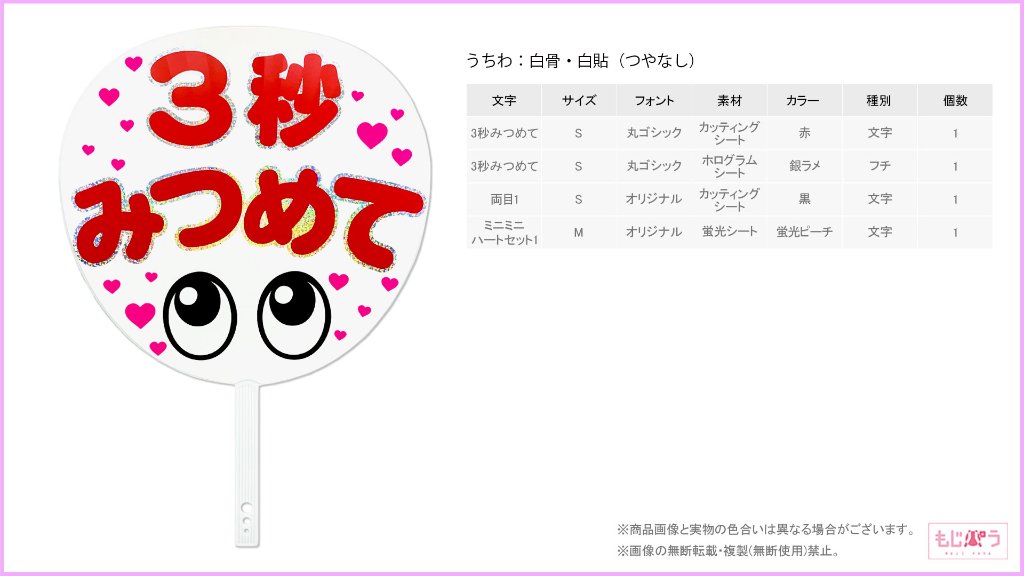 decouchiwa999-001-00070の画像