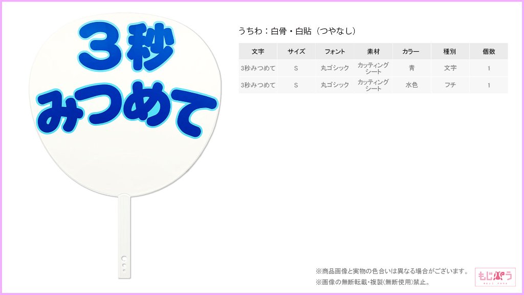 decouchiwa999-001-00071の画像