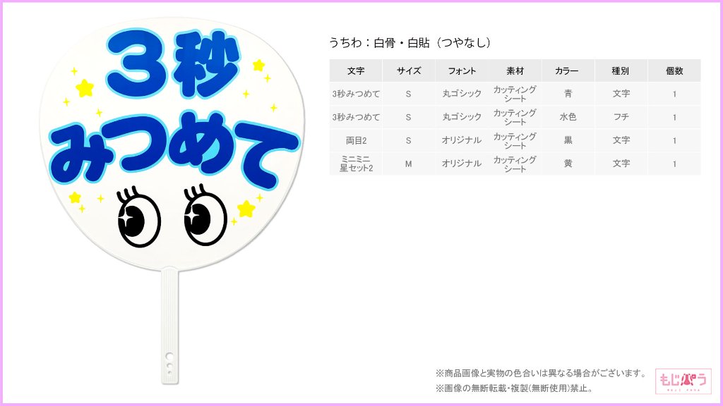 decouchiwa999-001-00072の画像