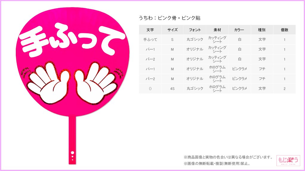 decouchiwa999-001-00074の画像