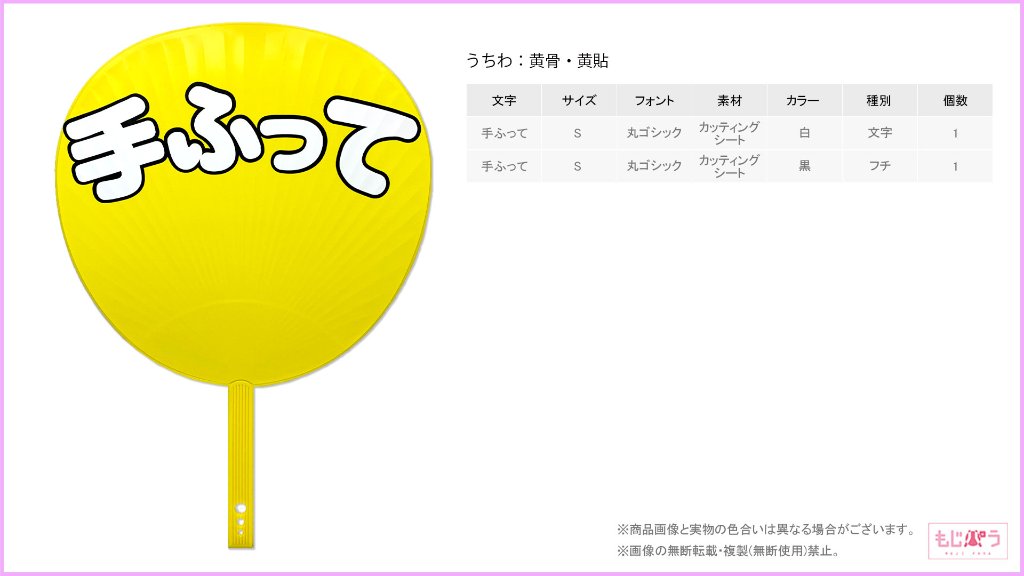 decouchiwa999-001-00075の画像