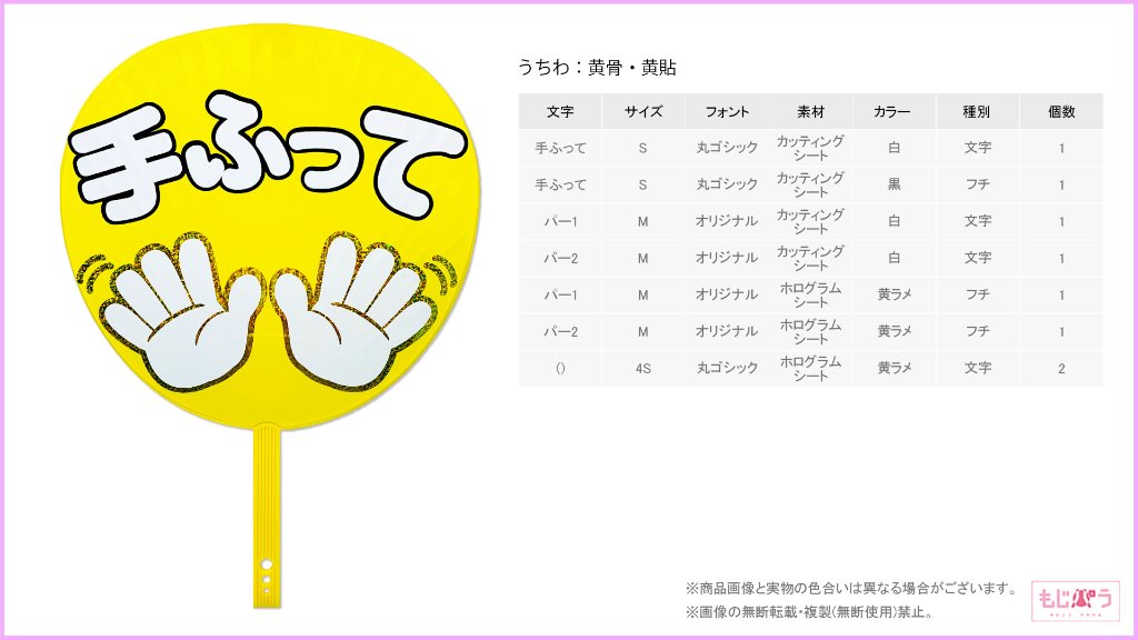 decouchiwa999-001-00076の画像