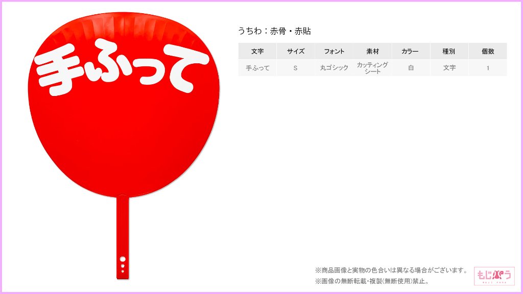 decouchiwa999-001-00077の画像