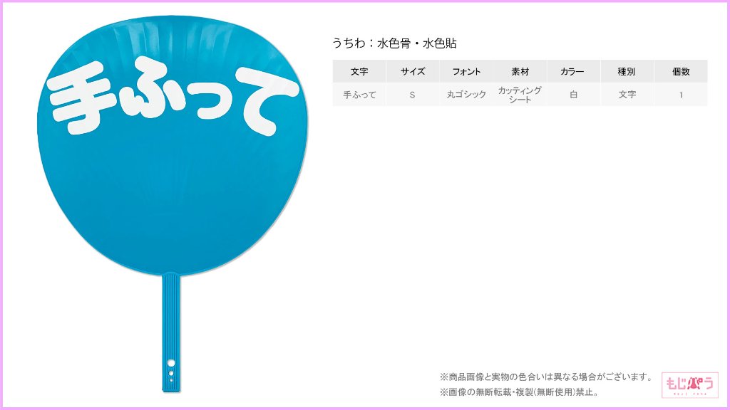 decouchiwa999-001-00083の画像