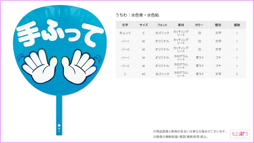 decouchiwa999-001-00084の画像