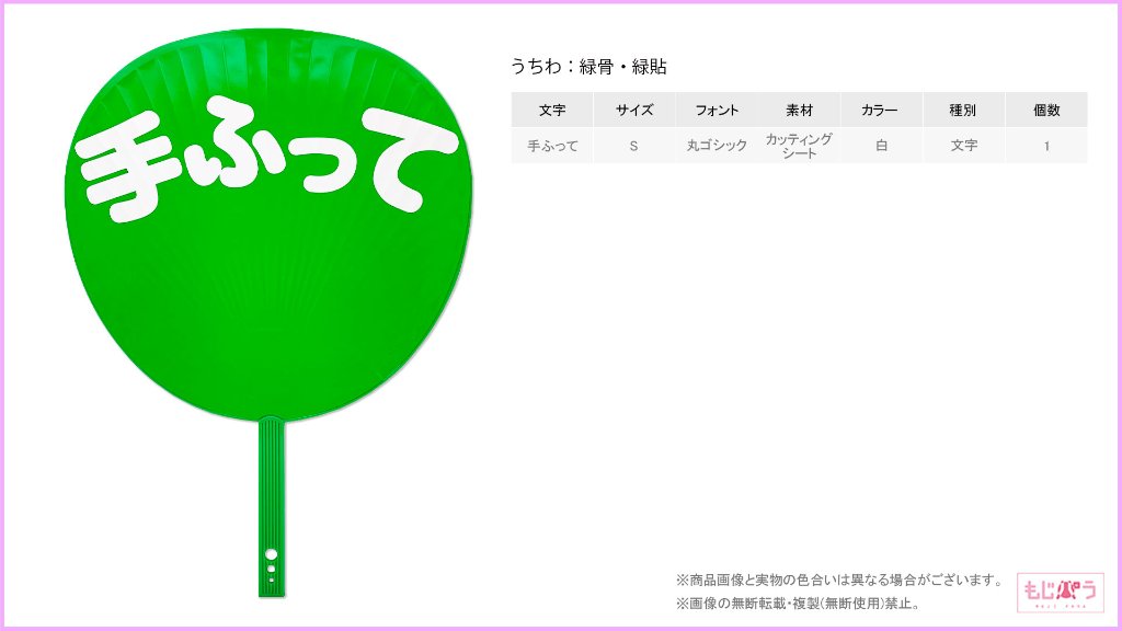 decouchiwa999-001-00085の画像