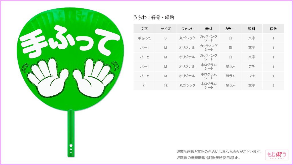 decouchiwa999-001-00086の画像