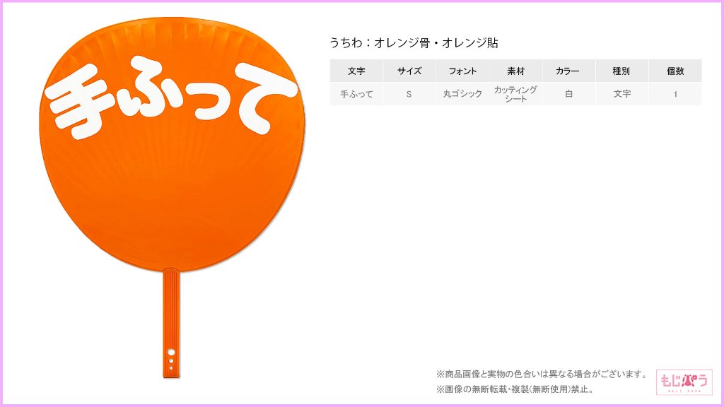 decouchiwa999-001-00087の画像