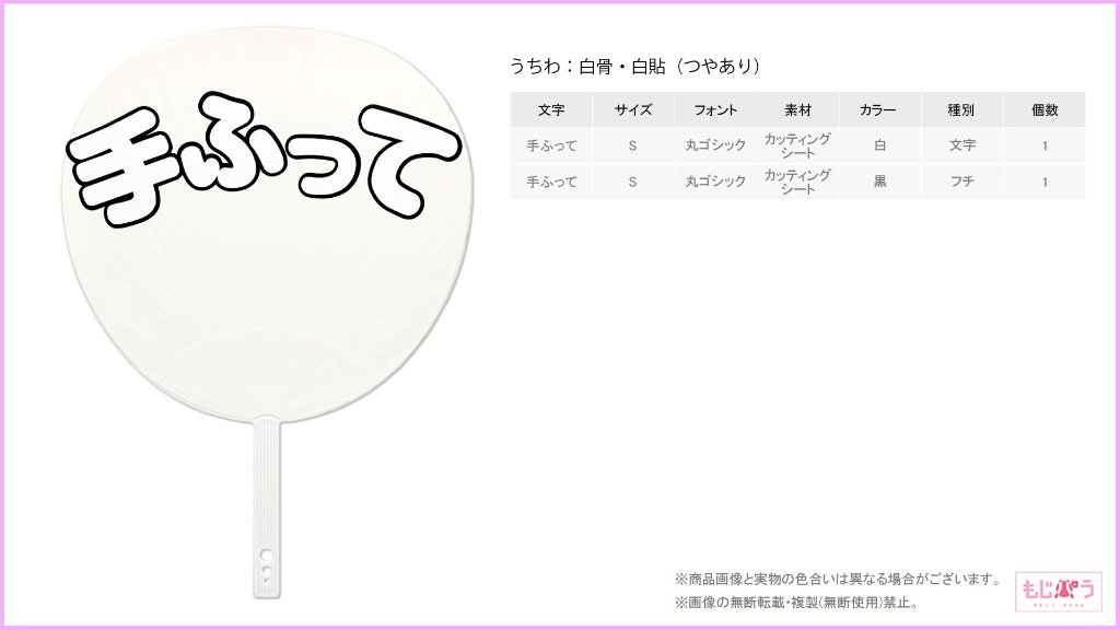 decouchiwa999-001-00088の画像