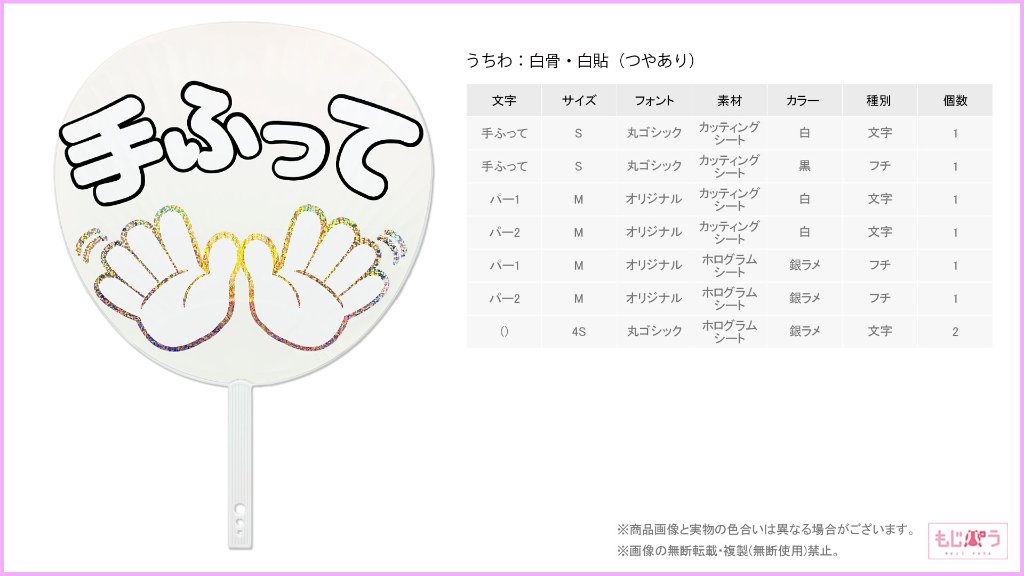 decouchiwa999-001-00089の画像